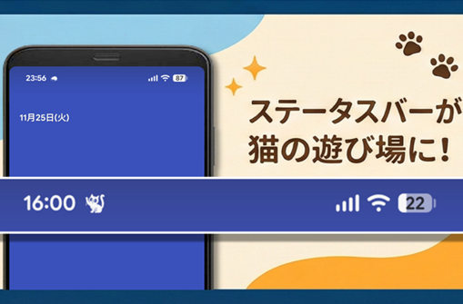 NEKO BAR！ スクリーンショット